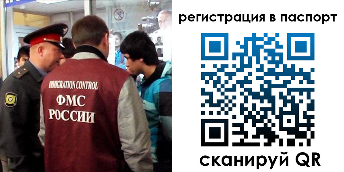 временная регистрация поиск в Чистополье