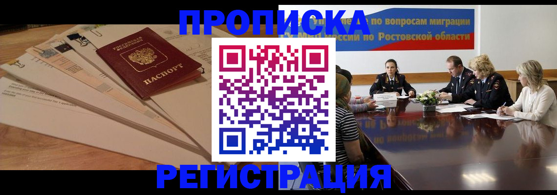 пропишу в квартире в Чистополье