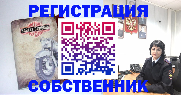 купить прописку в Чистополье