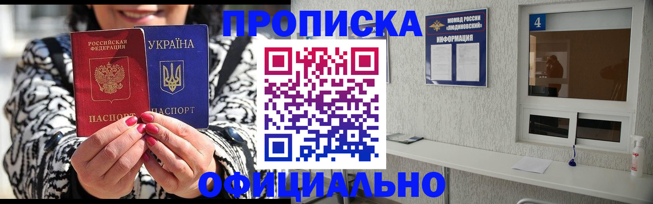 форма 3 в Чистополье